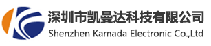 深圳市凱曼達科技有限公司